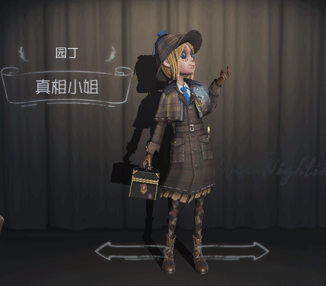 《第五人格》園丁真相小姐皮膚特效怎麽樣 真相小姐皮膚特效欣賞