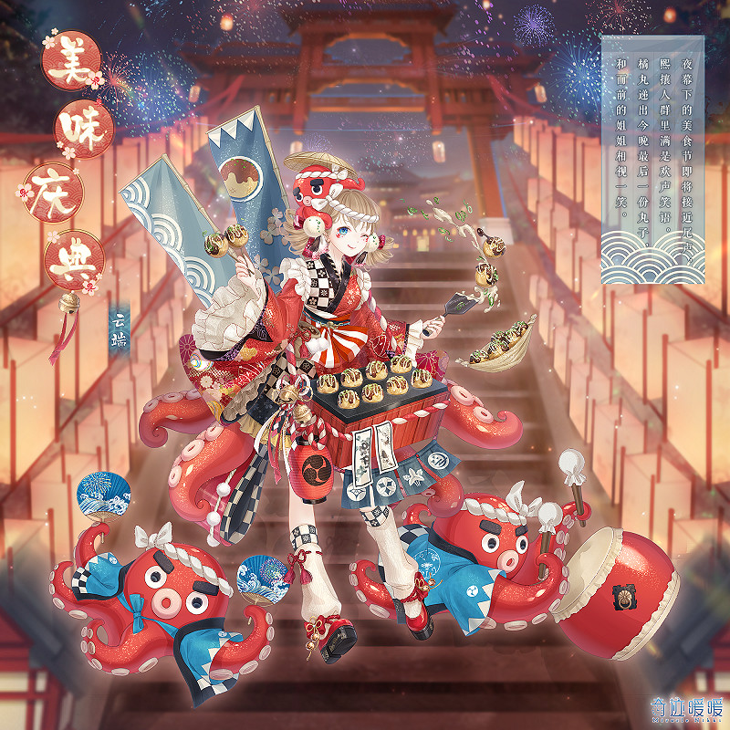 《奇蹟暖暖》美味慶典套裝怎麽獲得 美味慶典套裝免費獲得方法 《奇蹟暖暖》美味慶典套裝怎麽獲得 美味慶典套裝免費獲得方法