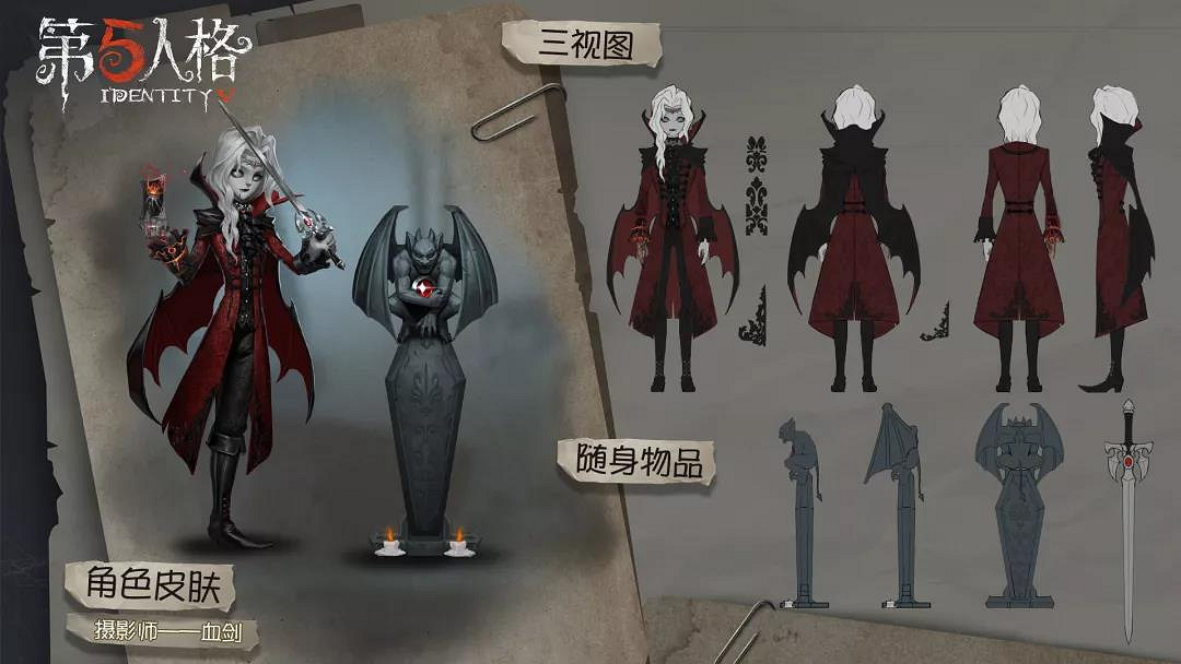 《第五人格》2019賽季精華皮膚匯總 2019全賽季精華皮膚一覽