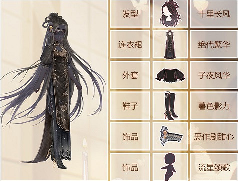 《奇蹟暖暖》隱蔽的夜行者怎麽選 怪奇繪本隱蔽的夜行者搭配攻略 《奇蹟暖暖》隱蔽的夜行者怎麽選 怪奇繪本隱蔽的夜行者搭配攻略