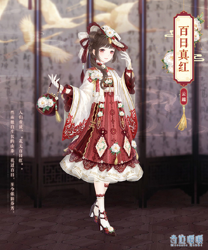 《奇蹟暖暖》4月奇淵之嶼儲值怎麽樣 4月奇淵之嶼儲值介紹 《奇蹟暖暖》4月奇淵之嶼儲值怎麽樣 4月奇淵之嶼儲值介紹