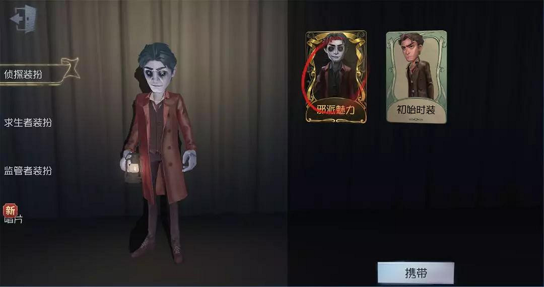 第五人格體驗服1月15日更新了什麽 祭司調整歸宿系統上線 第五人格體驗服1月15日更新了什麽 祭司調整歸宿系統上線