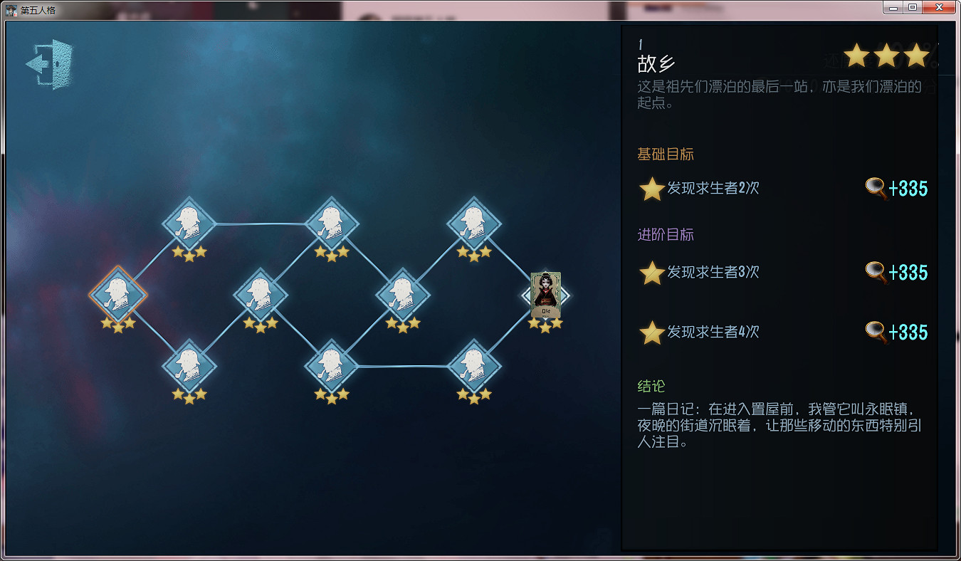 《第五人格》新地圖永眠鎮介紹 監管者紅蝶故鄉永眠鎮預告影片欣賞 《第五人格》新地圖永眠鎮介紹 監管者紅蝶故鄉永眠鎮預告影片欣賞