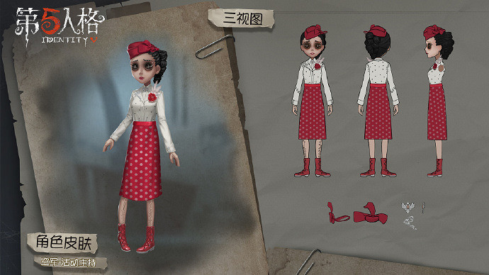 《第五人格》空軍時裝活動主持怎麽獲得 祝福之行活動獎勵介紹 《第五人格》空軍時裝活動主持怎麽獲得 祝福之行活動獎勵介紹