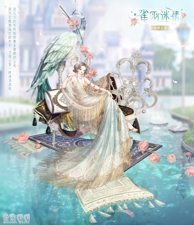 《奇蹟暖暖》國慶活動有哪些 國慶活動大全