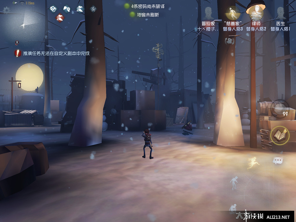 《第五人格》裡奧的回憶地圖解析 排位新地圖裡奧的回憶攻略