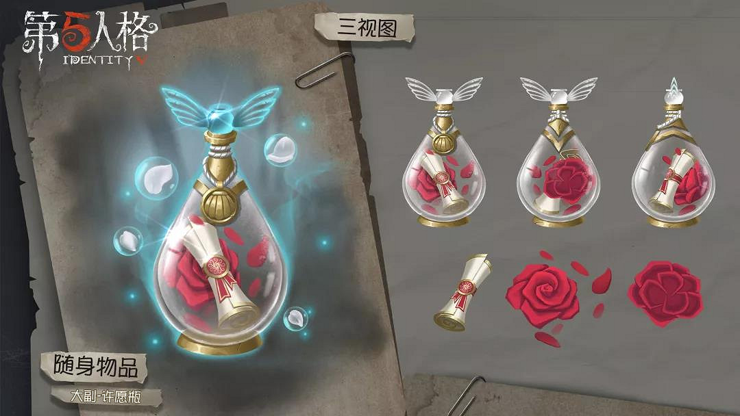 《第五人格》第十賽季開啟新求生者郵差上線 第五人格12月5日更新內容一覽 《第五人格》第十賽季開啟新求生者郵差上線 第五人格12月5日更新內容一覽