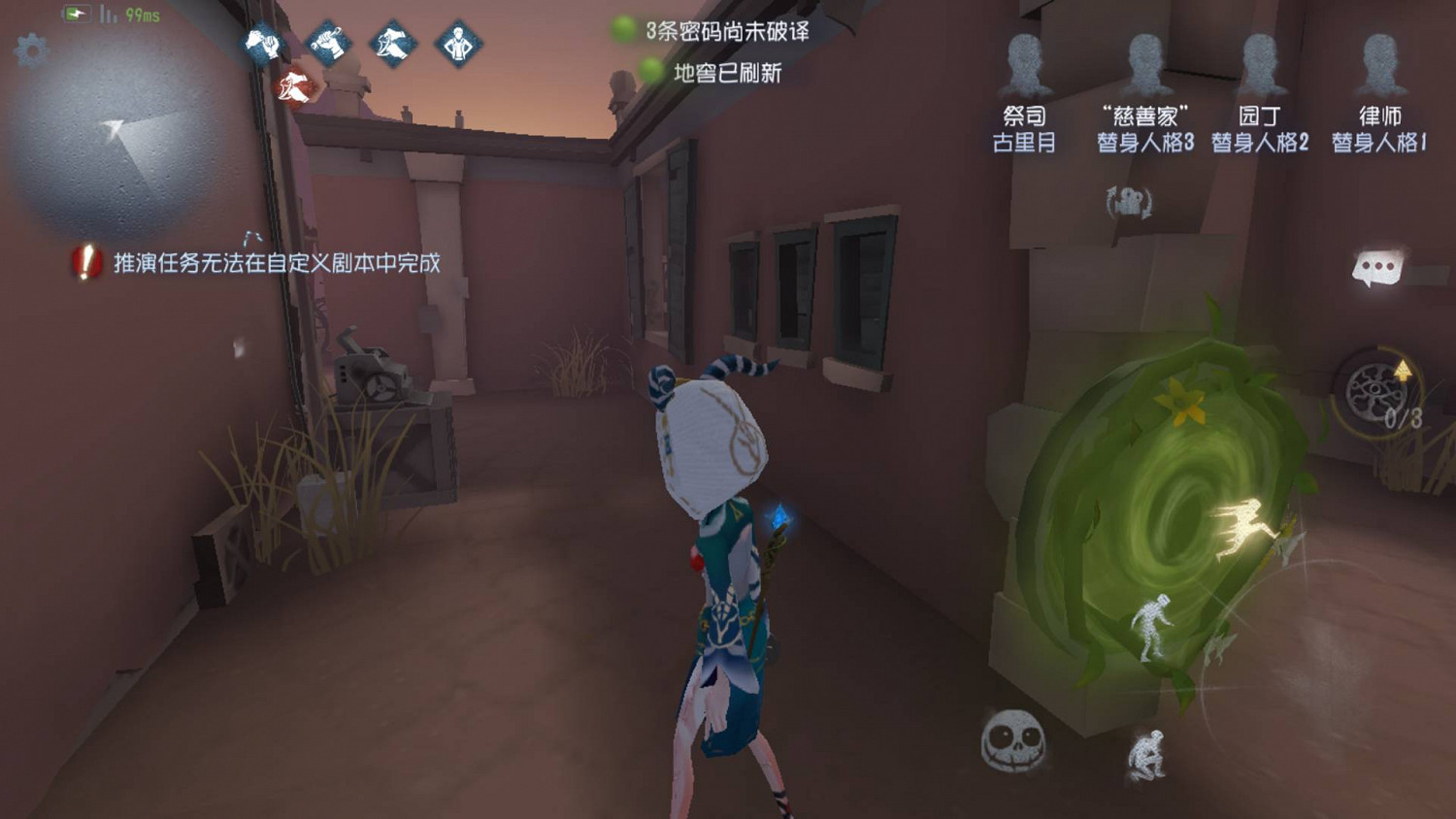 《第五人格》月亮河地圖祭司攻略 祭司在月亮河地圖怎麽玩