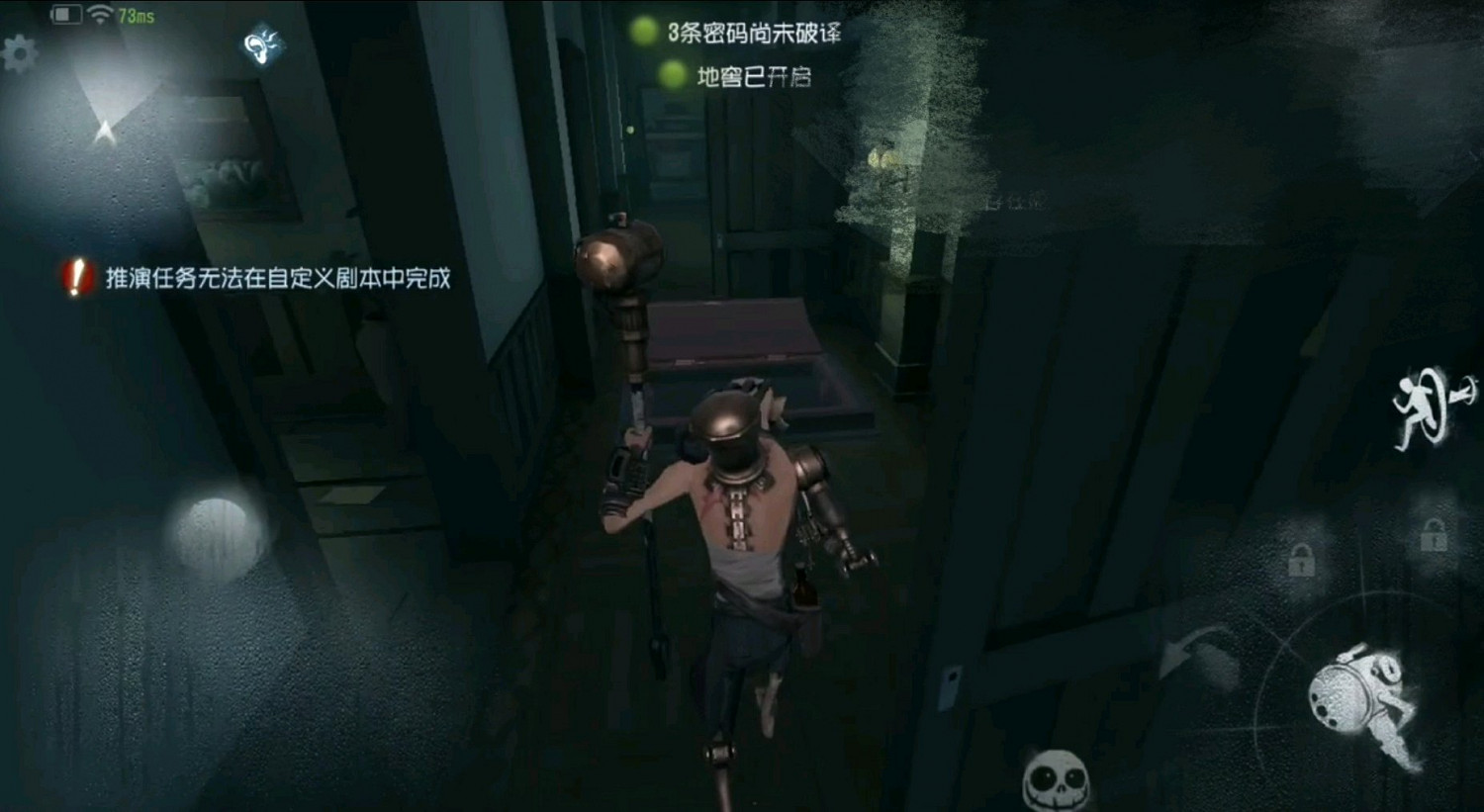 《第五人格》瘋人院地圖怎麽玩 瘋人院地圖解析 《第五人格》瘋人院地圖怎麽玩 瘋人院地圖解析