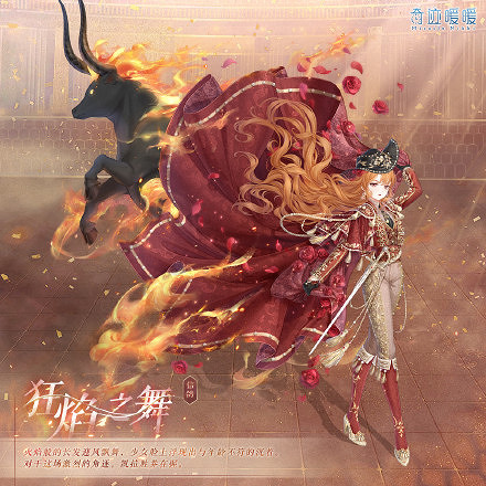 《奇蹟暖暖》春節福袋套裝怎麽樣 春節福袋一覽 《奇蹟暖暖》春節福袋套裝怎麽樣 春節福袋一覽