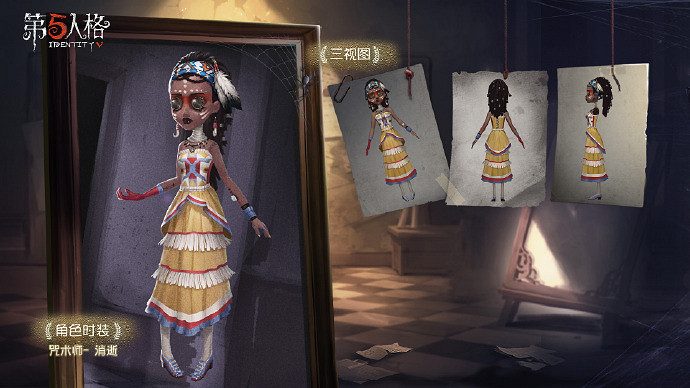 《第五人格》第十一賽季精華獨特時裝 紅夫人豔壓群芳