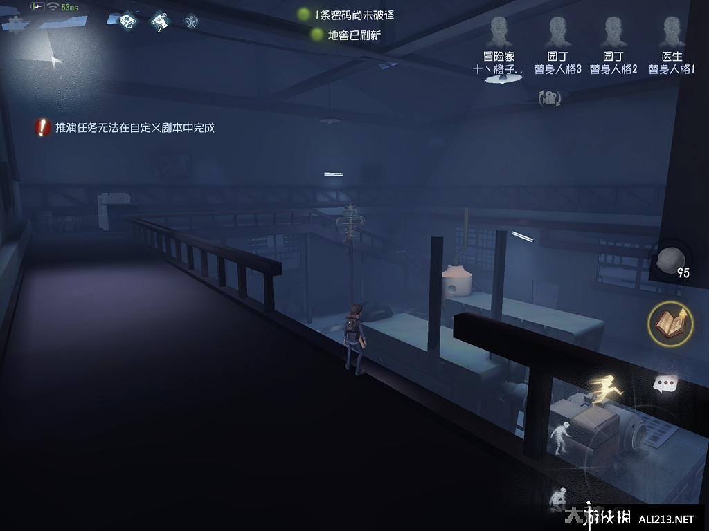 《第五人格》裡奧的回憶地圖解析 排位新地圖裡奧的回憶攻略