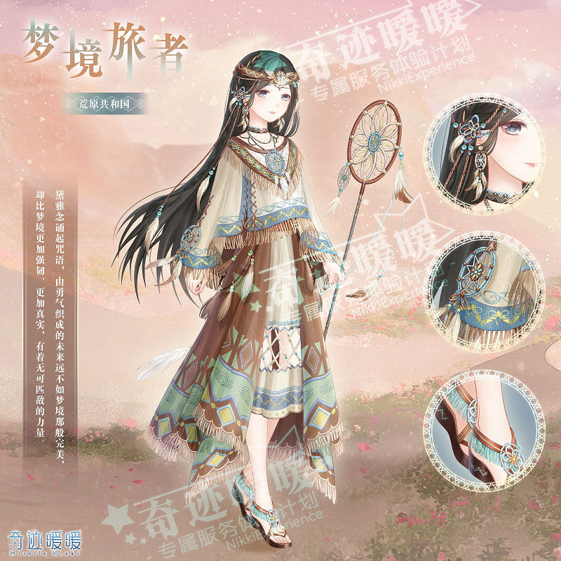 《奇蹟暖暖》第二卷第十四章劇情套裝一覽 8月25日暗湧之潮新套裝有哪些 《奇蹟暖暖》第二卷第十四章劇情套裝一覽 8月25日暗湧之潮新套裝有哪些