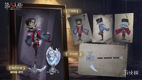 《第五人格》十二賽季精華三怎麽樣 十二賽季精華3介紹 《第五人格》十二賽季精華三怎麽樣 十二賽季精華3介紹