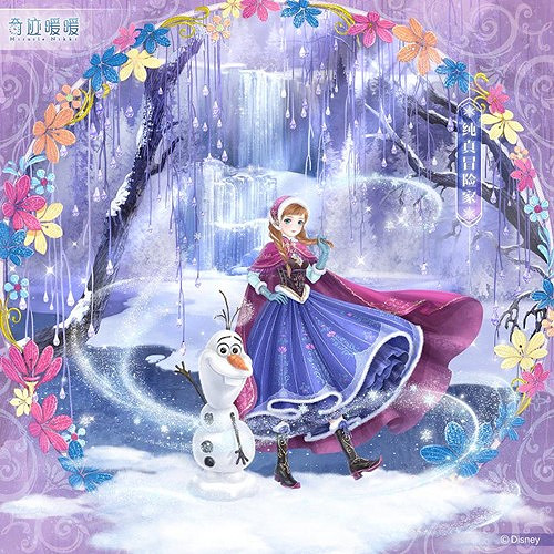 《奇蹟暖暖》迪士尼冰雪奇緣活動 冰雪新套裝亮相 《奇蹟暖暖》迪士尼冰雪奇緣活動 冰雪新套裝亮相