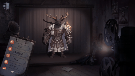 《第五人格》鹿頭刻律涅之傷皮膚特效怎麽樣 刻律涅之傷皮膚特效欣賞