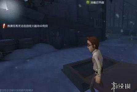 《第五人格》裡奧的回憶地窖在哪 裡奧的回憶地窖位置介紹