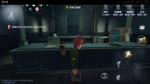 《第五人格》瘋人院密碼機怎麽找 密碼機分布位置介紹