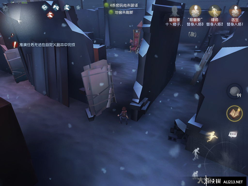 《第五人格》裡奧的回憶地圖解析 排位新地圖裡奧的回憶攻略