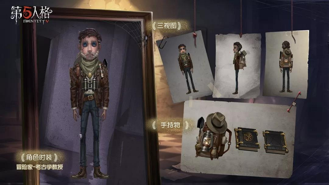 《第五人格》2019賽季精華皮膚匯總 2019全賽季精華皮膚一覽