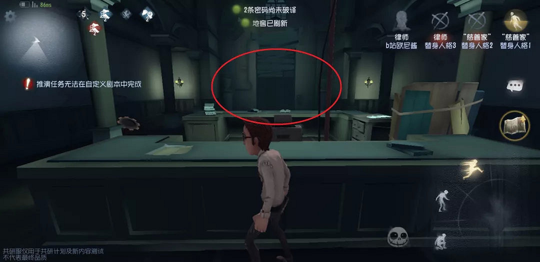 《第五人格》瘋人院地圖大門在哪 瘋人院地圖大門位置介紹