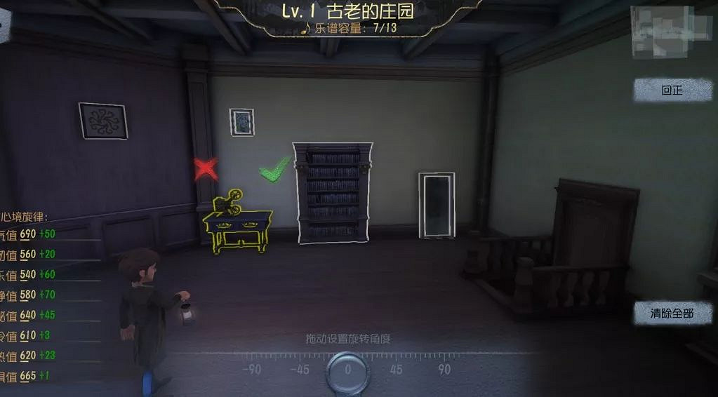 第五人格歸宿系統怎麽玩 歸宿系統玩法介紹