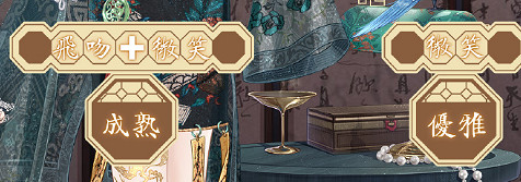 《奇蹟暖暖》卷二12-支2怎麽搭配 支線二關卡高分攻略