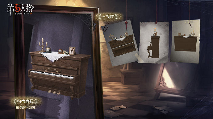 《第五人格》塵封的事務所怎麽樣 歸宿大廳塵封的事務所介紹 《第五人格》塵封的事務所怎麽樣 歸宿大廳塵封的事務所介紹