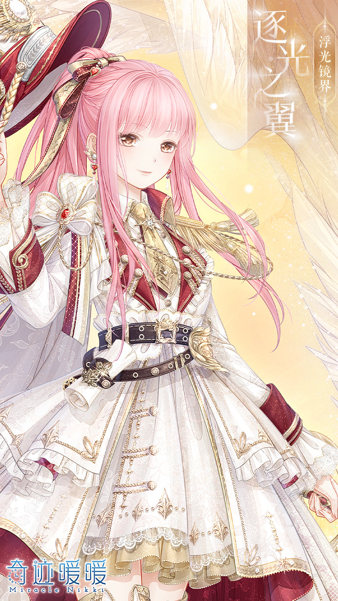 《奇蹟暖暖》五周年活動鏡域尋蹤 五周年套裝一覽