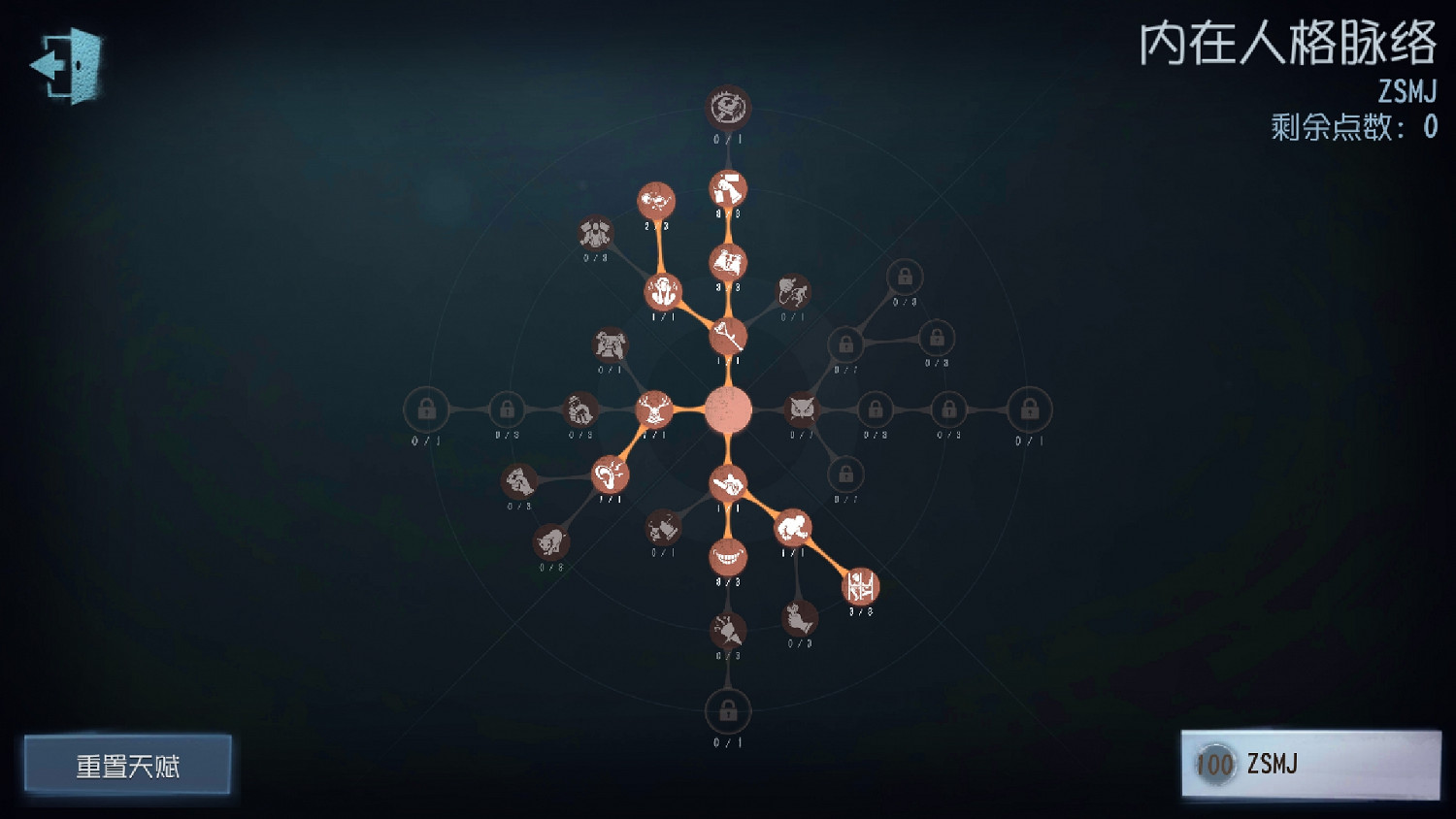 《第五人格》新版蜘蛛天賦加點推薦 主動出擊才是正道理