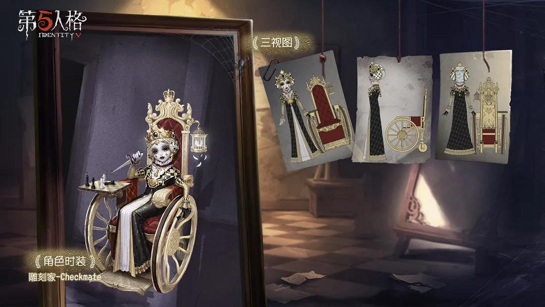 《第五人格》13賽季精華2內容是什麽 十三賽季精華2皮膚一覽 《第五人格》13賽季精華2內容是什麽 十三賽季精華2皮膚一覽