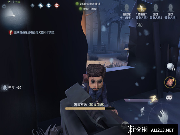 《第五人格》裡奧的回憶地圖解析 排位新地圖裡奧的回憶攻略