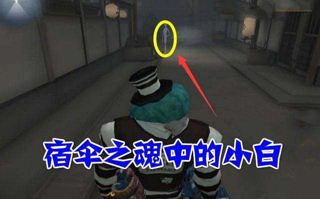 《第五人格》永眠鎮彩蛋匯總 永眠鎮彩蛋你找到幾個了