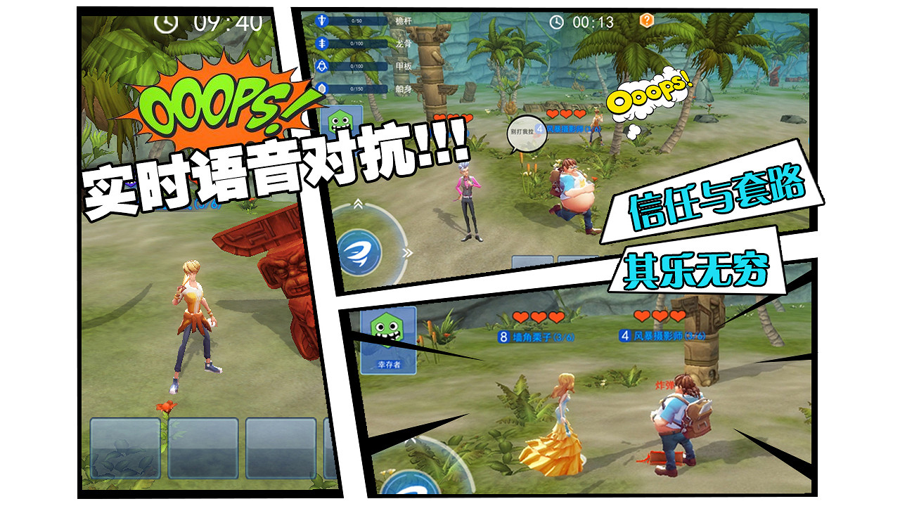 2018好玩的非對稱競技遊戲盤點 這些非對稱競技遊戲你都玩過嗎