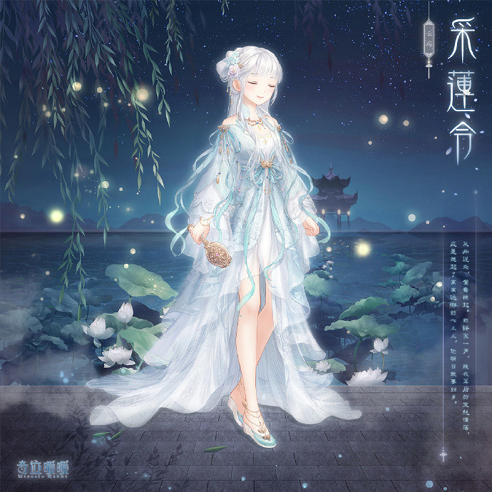 《奇蹟暖暖》累計儲值活動 累計儲值套裝一覽 《奇蹟暖暖》累計儲值活動 累計儲值套裝一覽