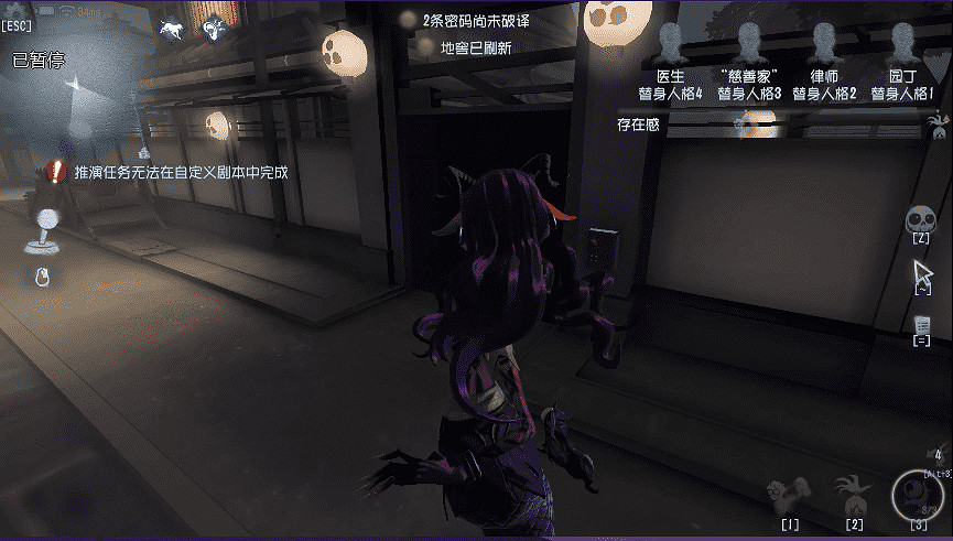 《第五人格》永眠鎮地窖在哪 永眠鎮地窖位置大全 《第五人格》永眠鎮地窖在哪 永眠鎮地窖位置大全