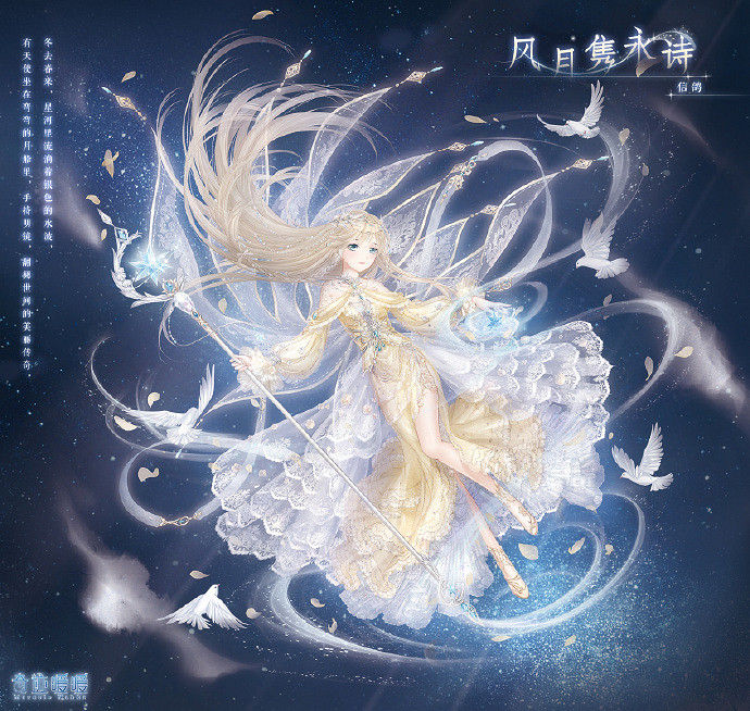 《奇蹟暖暖》檔位儲值福利開啟 檔位儲值福利套裝一覽 《奇蹟暖暖》檔位儲值福利開啟 檔位儲值福利套裝一覽