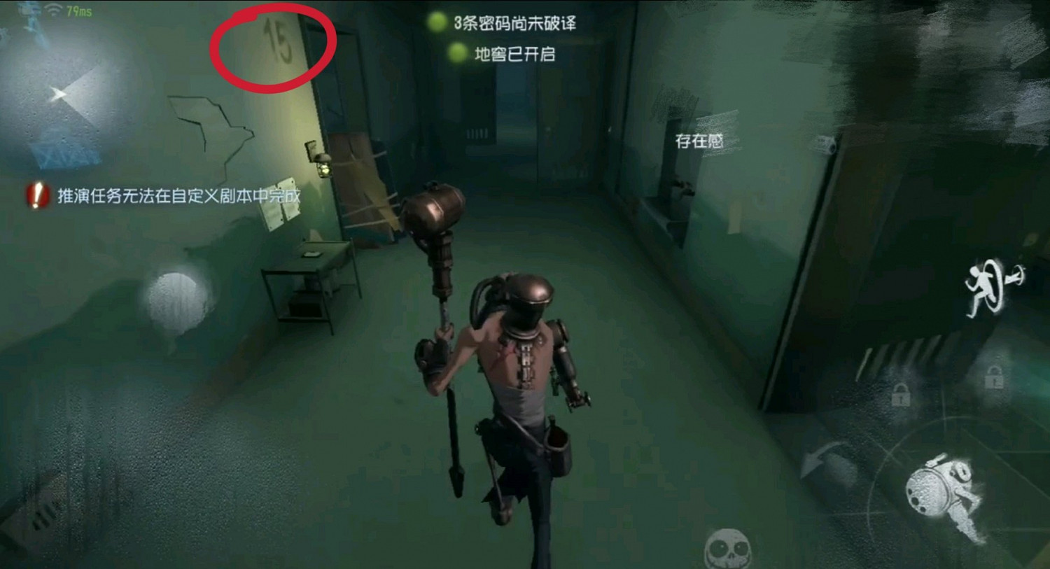 《第五人格》瘋人院地圖怎麽玩 瘋人院地圖解析