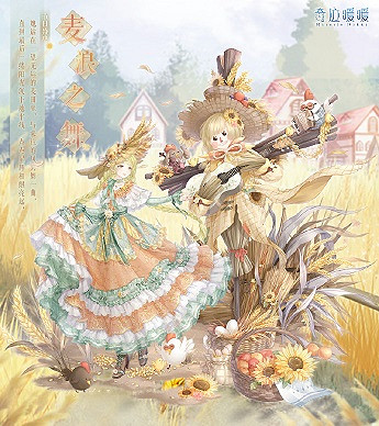 《奇蹟暖暖》牧野之歌套裝怎麽獲得牧野之歌麥浪之舞套裝獲 《奇蹟暖暖》牧野之歌套裝怎麽獲得牧野之歌麥浪之舞套裝獲