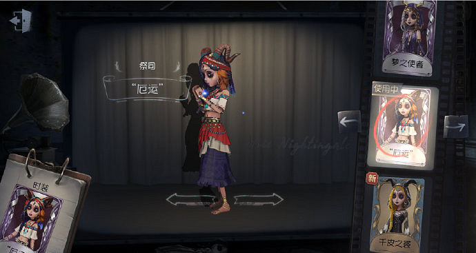 《第五人格》祭司新時裝怎麽樣 第五人格祭司時裝厄運欣賞