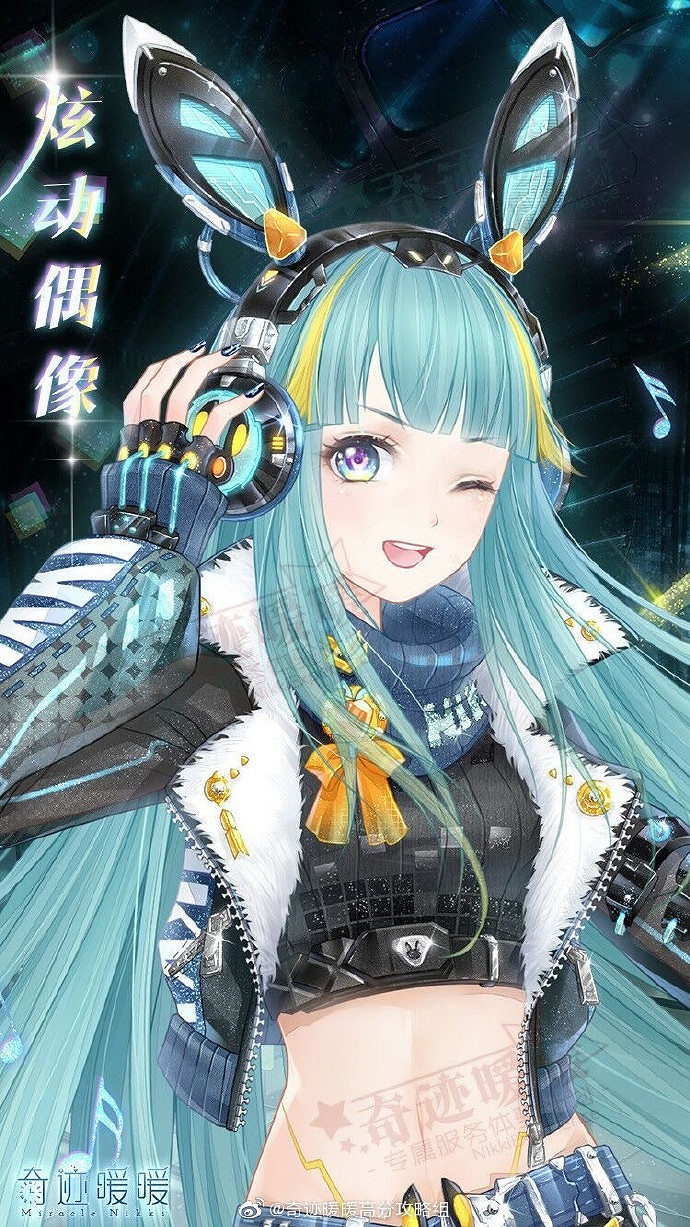 《奇蹟暖暖》累計儲值獎勵是什麽 累計儲值獎勵介紹 《奇蹟暖暖》累計儲值獎勵是什麽 累計儲值獎勵介紹