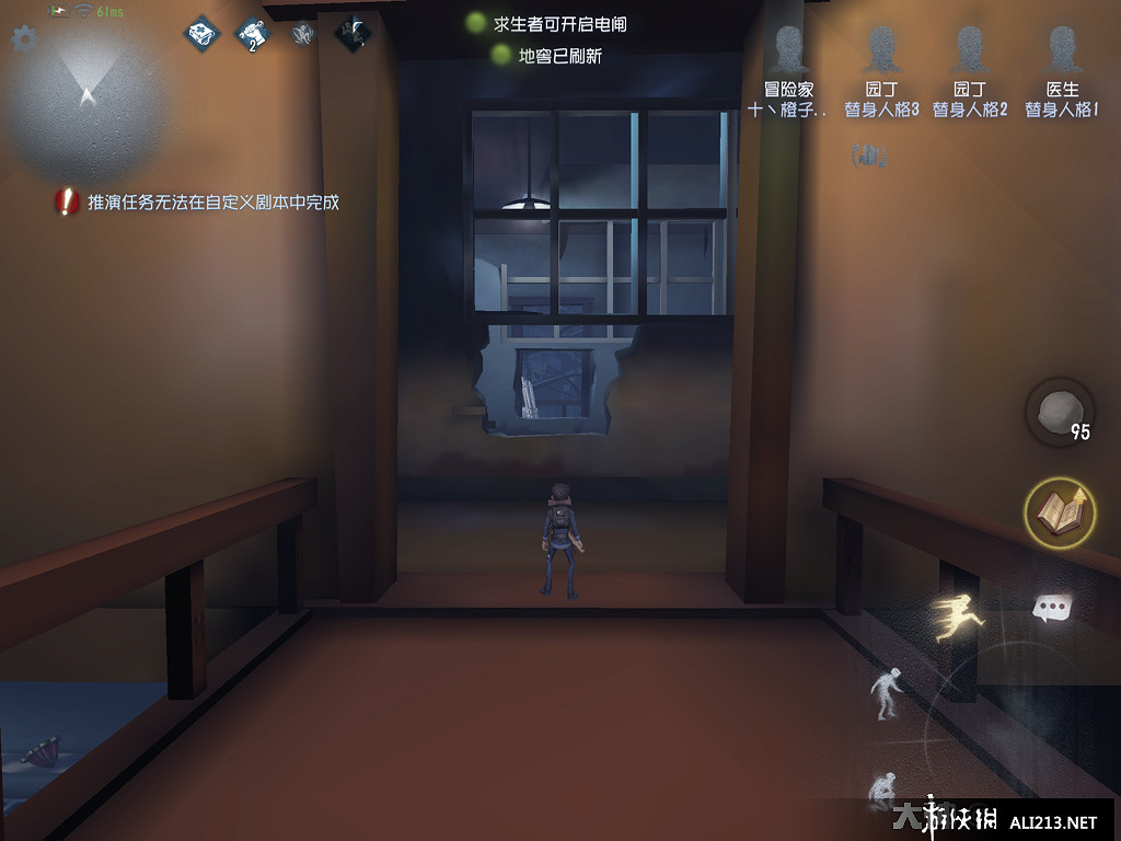 《第五人格》裡奧的回憶地圖解析 排位新地圖裡奧的回憶攻略