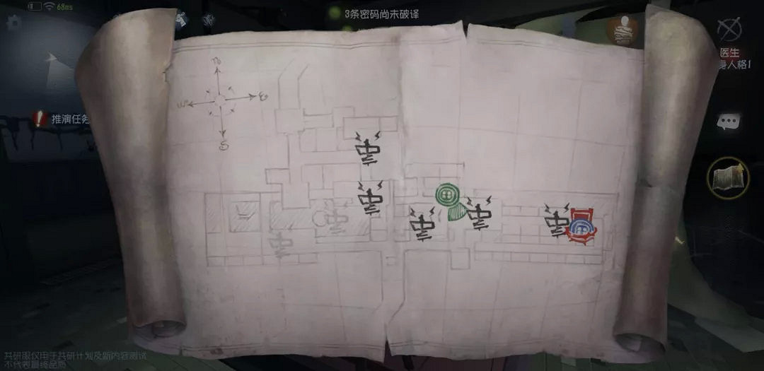《第五人格》瘋人院地圖地窖怎麽找 瘋人院地圖地窖刷新位置介紹 《第五人格》瘋人院地圖地窖怎麽找 瘋人院地圖地窖刷新位置介紹