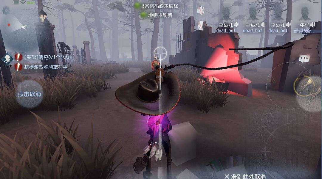 《第五人格》12月28日牛仔改動 牛仔體驗服改動內容 《第五人格》12月28日牛仔改動 牛仔體驗服改動內容