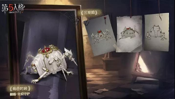 《第五人格》2019賽季精華皮膚匯總 2019全賽季精華皮膚一覽