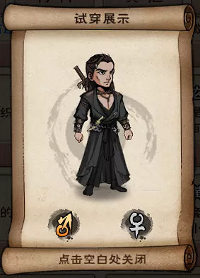 《煙雨江湖》11月更新介紹 兵器儲藏室上線十方集新劇情 《煙雨江湖》11月更新介紹 兵器儲藏室上線十方集新劇情