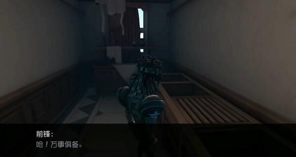 《第五人格》前鋒推演日記第四關攻略 前鋒教你製作香噴噴豬腿