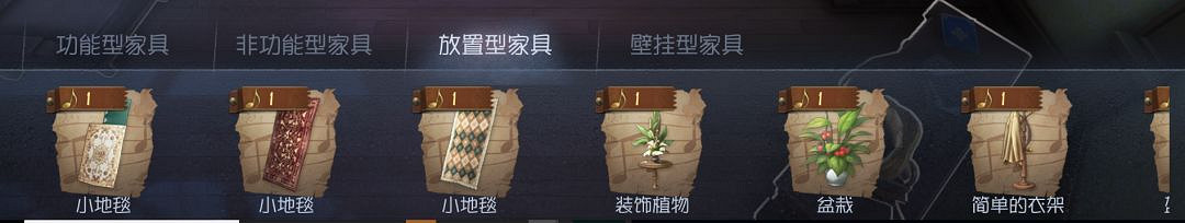 第五人格歸宿系統怎麽玩 歸宿系統玩法介紹