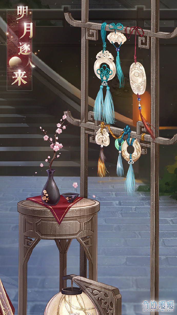 《奇蹟暖暖》元宵套裝怎麽獲得 元宵套裝免費獲得方法 《奇蹟暖暖》元宵套裝怎麽獲得 元宵套裝免費獲得方法