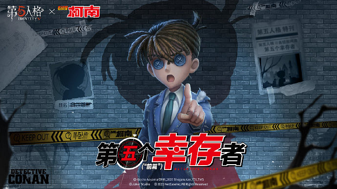 《第五人格》尋寶之旅怎麽參加 偵探的寶藏之旅活動攻略 《第五人格》尋寶之旅怎麽參加 偵探的寶藏之旅活動攻略